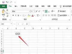 大学生篮球选手的心态建设指南_2